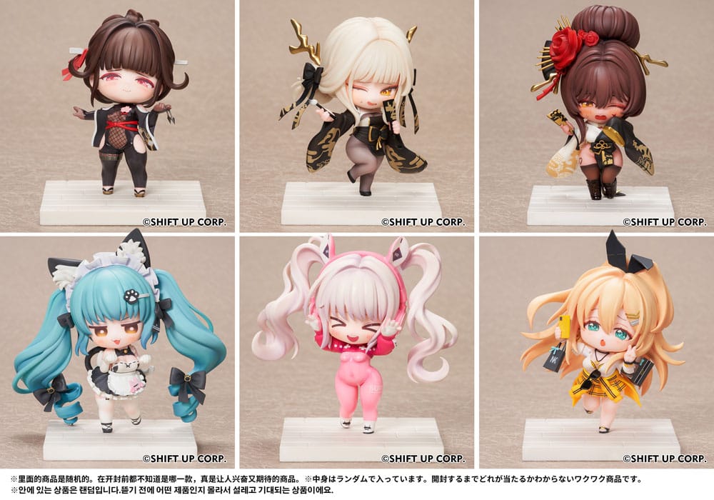 Goddess of Victory: Nikke pack 6 figurines SAC Series Chibi 6 cm