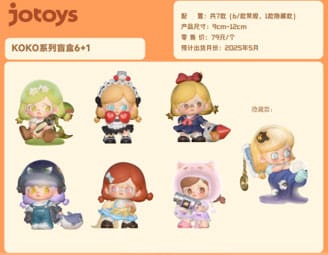 Kokosa: Girls Series Blind Box Figurine 9 - 12 cm Display (6)