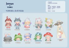 Yumo: Childlike Island Mini Blind Box Figurine 5 - 7 cm Display (10)