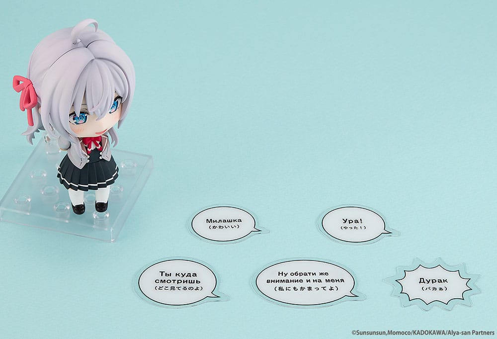 Alya Sometimes Hides Her Feelings in Russian Nendoroid figurine PVC Alisa Mikhailovna Kujo 10 cm