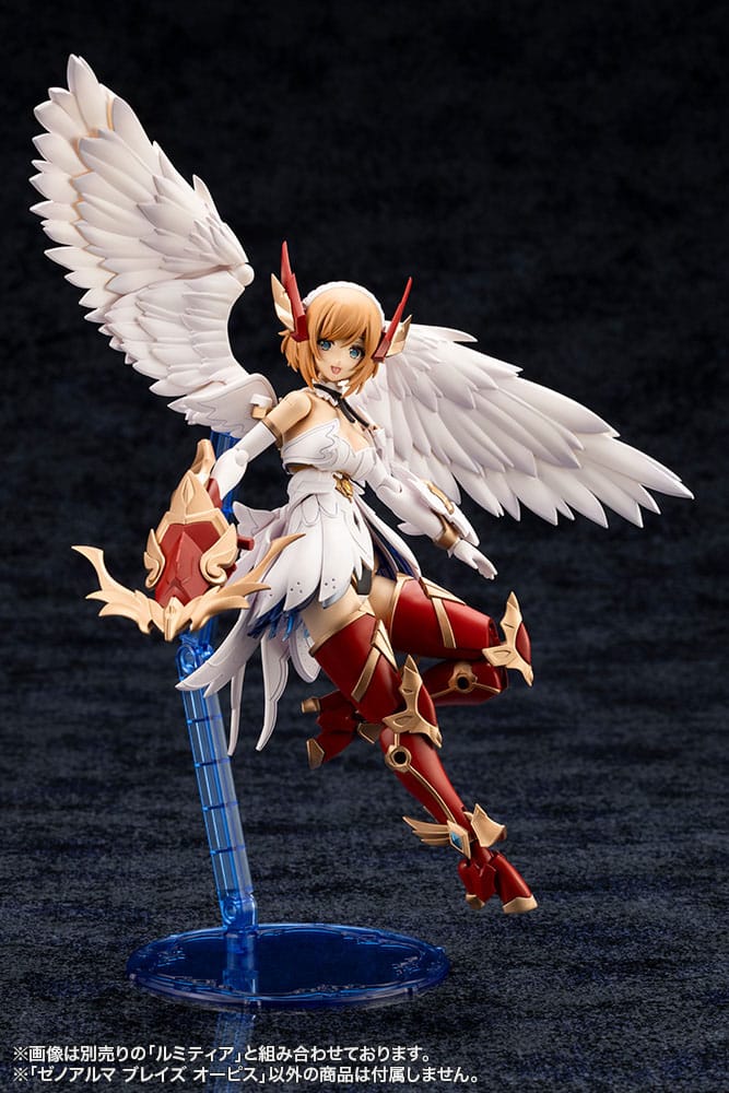 Arcanadea Plastic Model Kit XenoAlma Blaze Ophis 26 cm