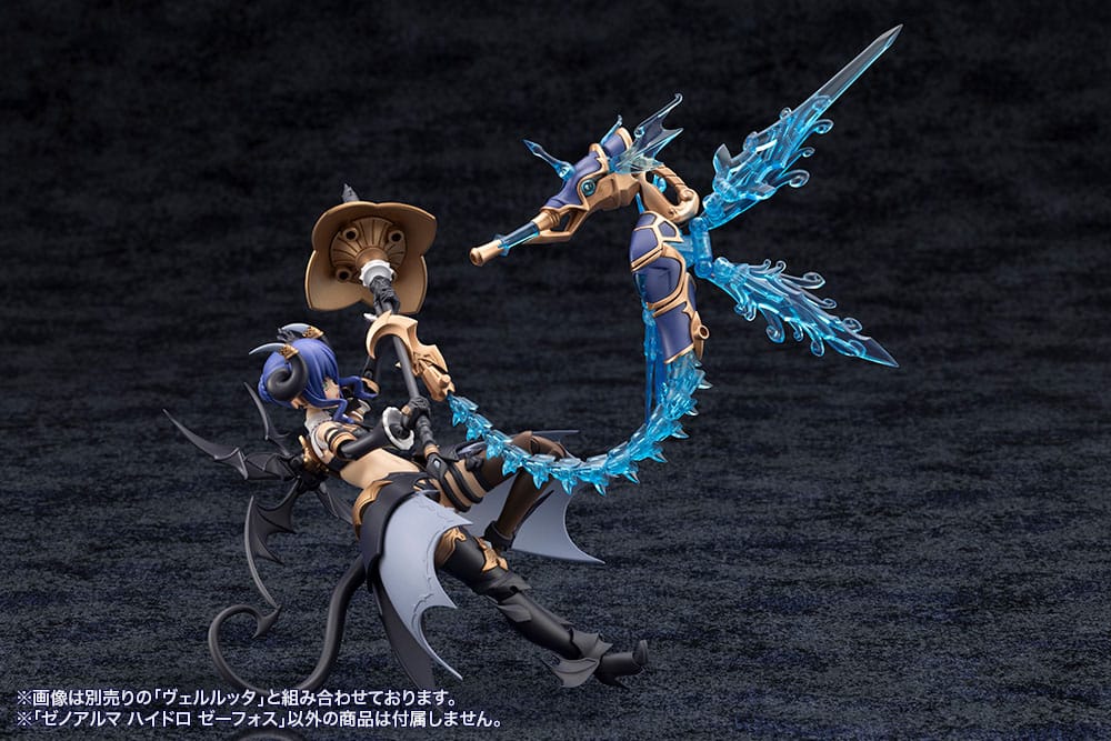 Arcanadea Plastic Model Kit XenoAlma Hydro Zeeforce