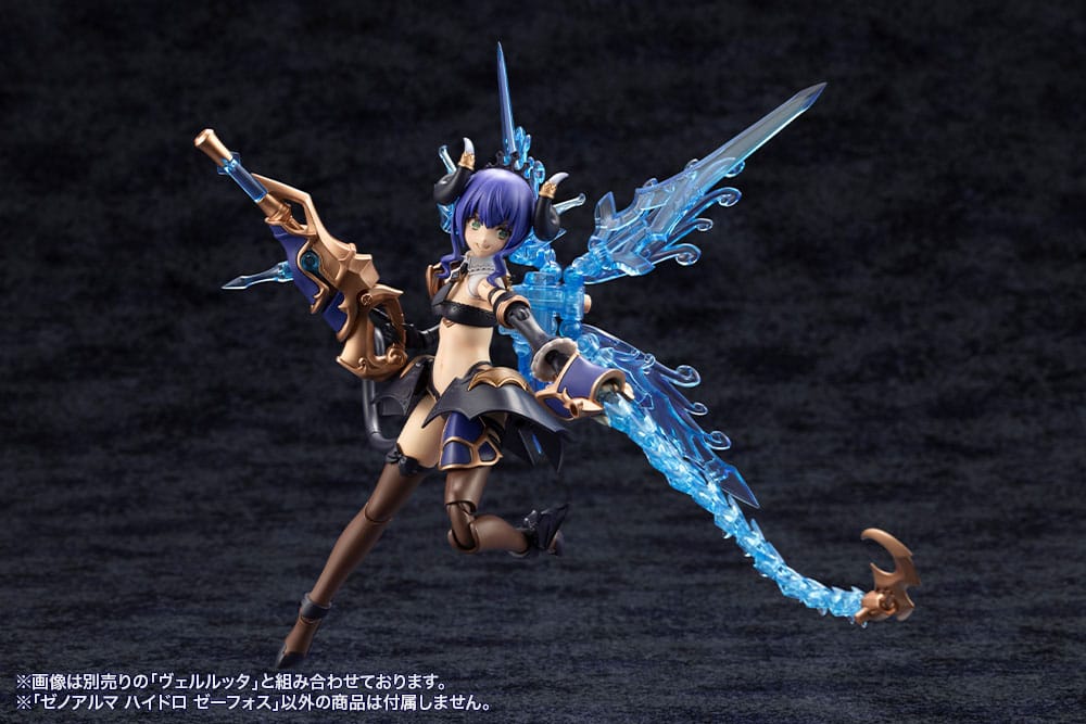 Arcanadea Plastic Model Kit XenoAlma Hydro Zeeforce