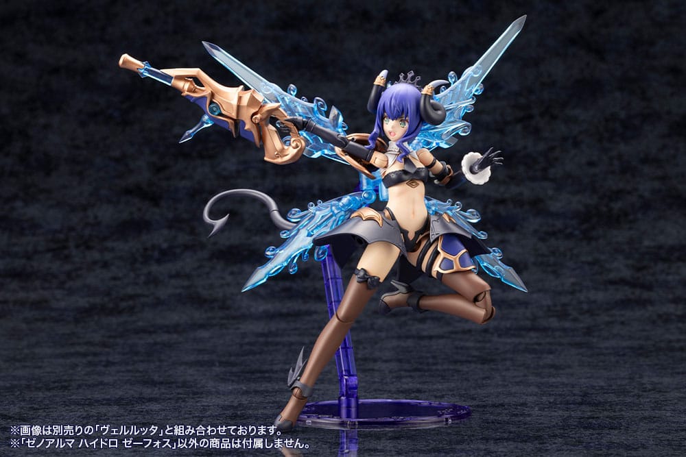 Arcanadea Plastic Model Kit XenoAlma Hydro Zeeforce