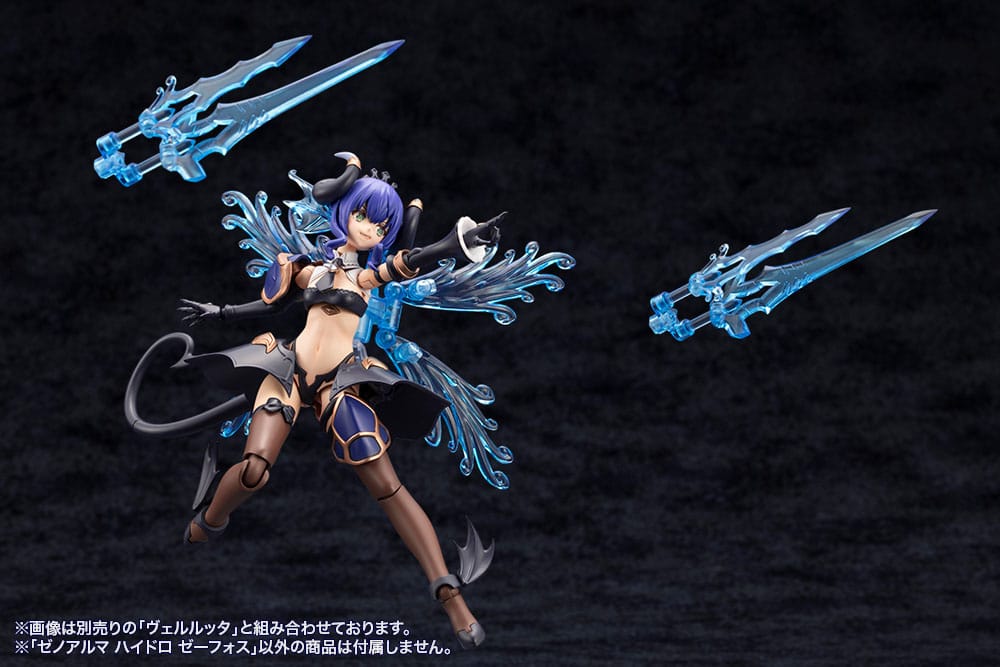 Arcanadea Plastic Model Kit XenoAlma Hydro Zeeforce