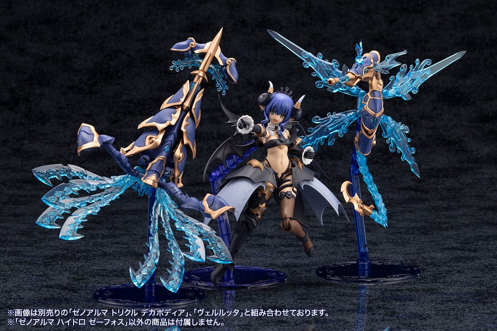 Arcanadea Plastic Model Kit XenoAlma Hydro Zeeforce