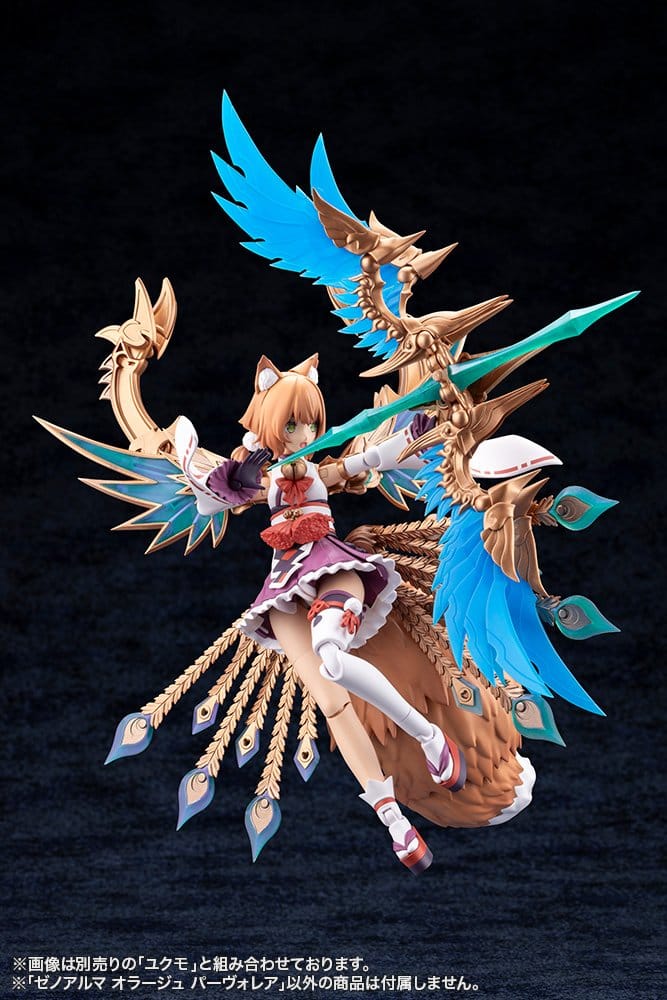 Arcanadea Plastic Model Kit XenoAlma Orage Pavorea 10 cm
