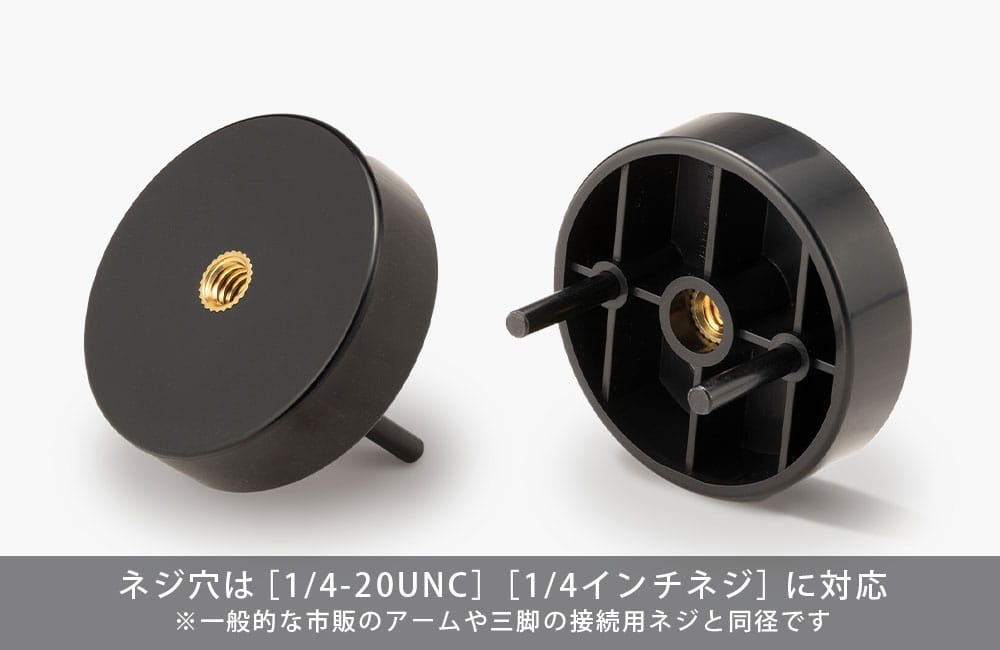 Takahiro Kagami accessoires Hand Model Connector 5 cm