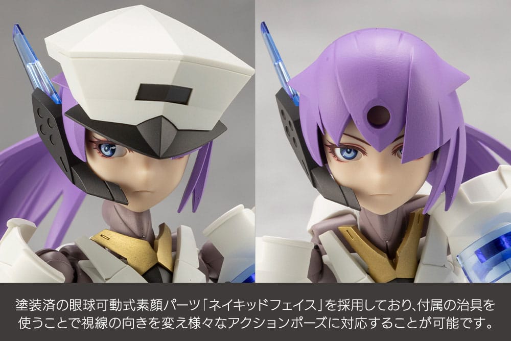 Megalomaria Unlimited Universe figurine Plastic Model Kit Vanguard Leader 16 cm