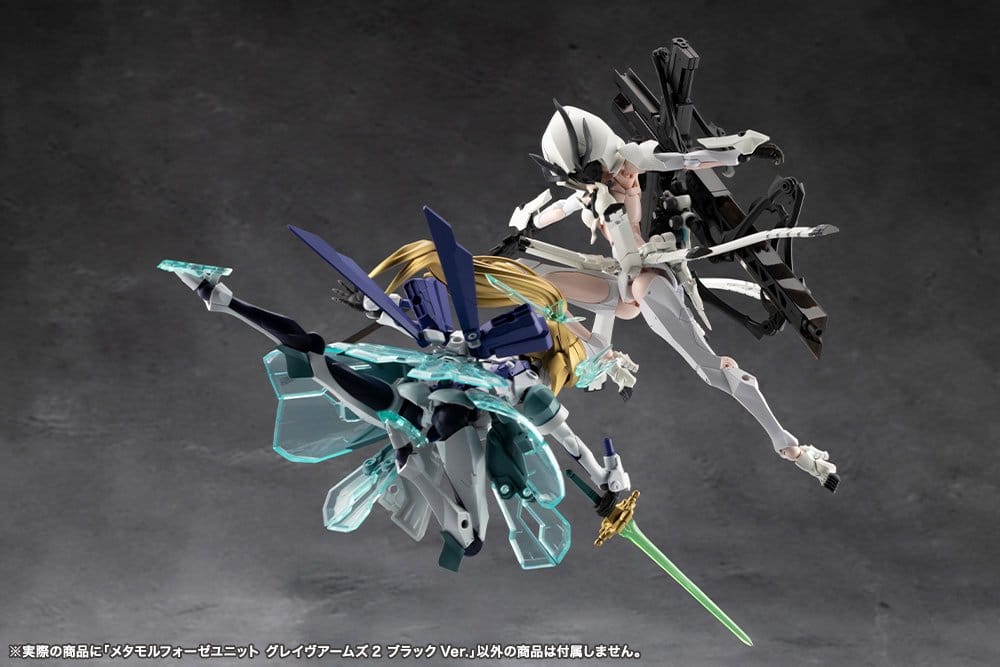 Megalomaria Unlimited Universe accessoires Plastic Model Kit Metamorphose Unit Grave Arms 2 Black Ver.