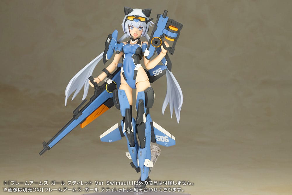 Frame Arms Girl figurine Plastic Model Kit Stylet Swimsuit Ver. 16 cm