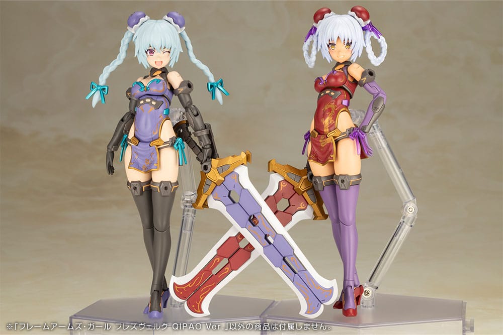 Frame Arms Girl figurine Plastic Model Kit Hresvelgr Qipao Ver. 17 cm