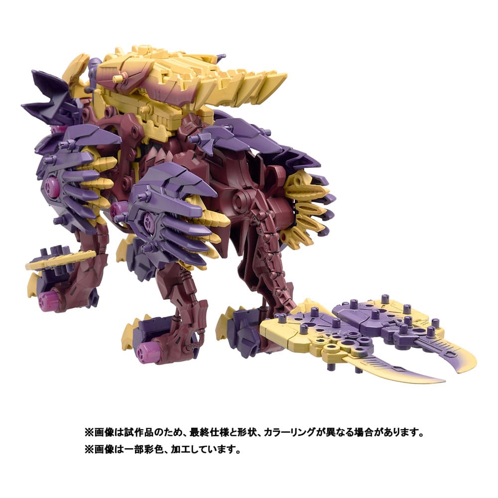 Zoids Plastic Model Kit Beast Liger Magnamalo ver.