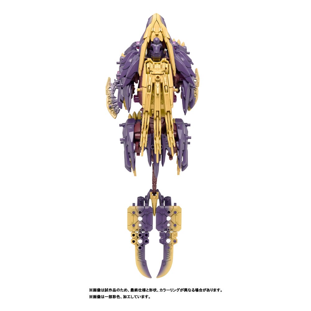 Zoids Plastic Model Kit Beast Liger Magnamalo ver.