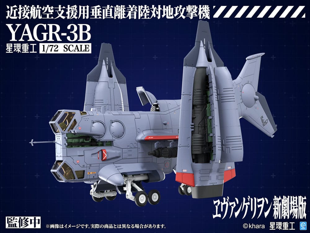 Evangelion: 3.0 You can (not) redo figurine Plastic Model Kit 1/72 YAGR-3B UNAF Close Air Support VTOL Aircraft 14 cm