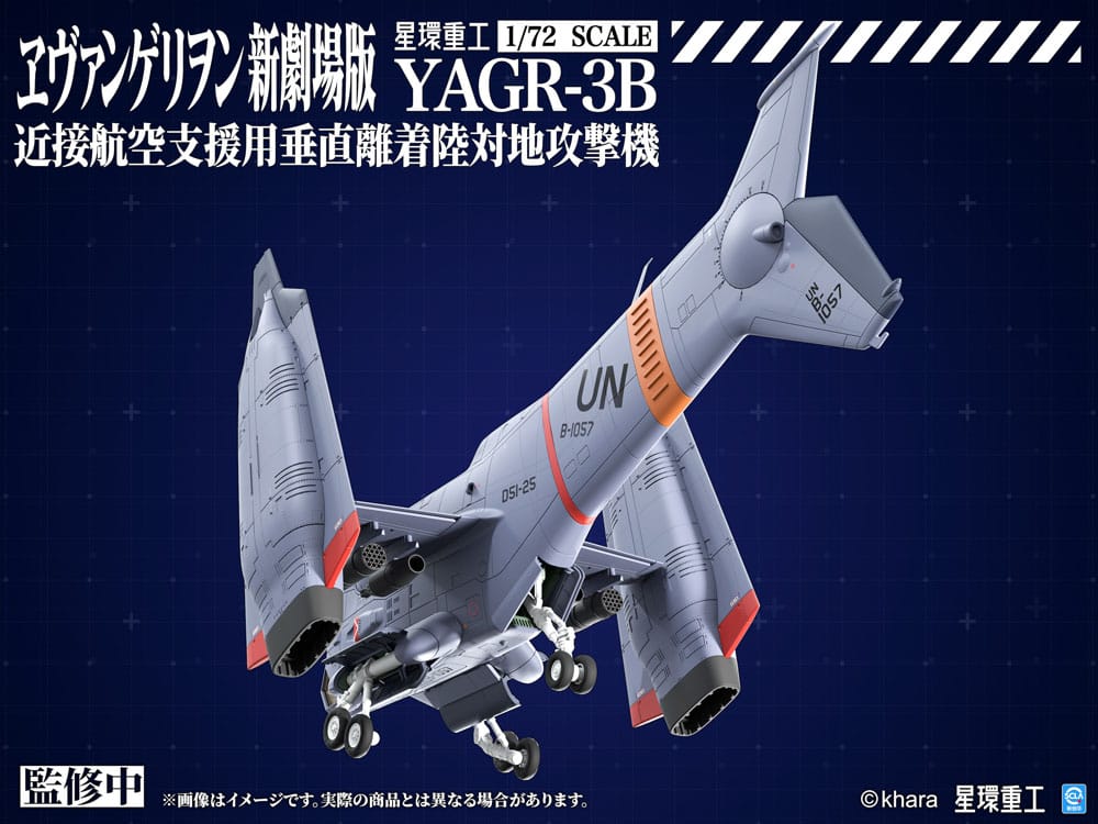 Evangelion: 3.0 You can (not) redo figurine Plastic Model Kit 1/72 YAGR-3B UNAF Close Air Support VTOL Aircraft 14 cm