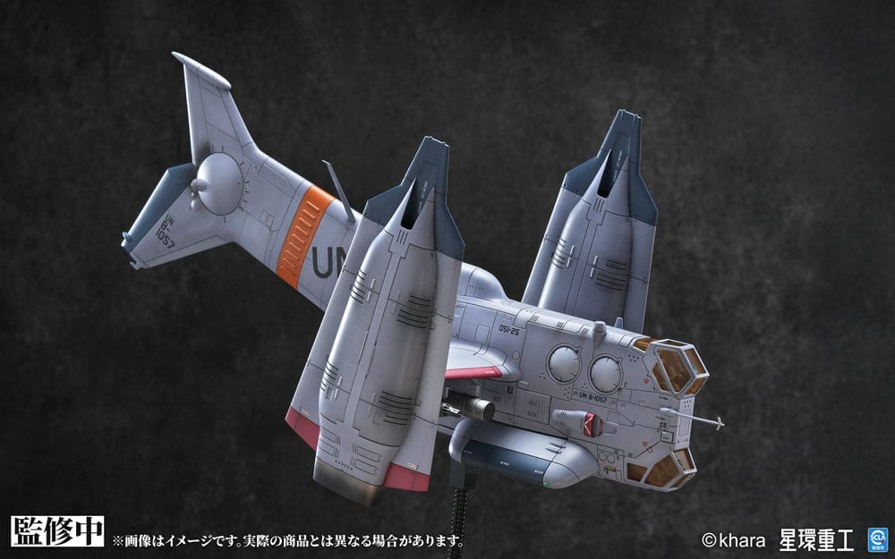 Evangelion: 3.0 You can (not) redo figurine Plastic Model Kit 1/72 YAGR-3B UNAF Close Air Support VTOL Aircraft Pre-painted Finished Model Ver. 14 cm