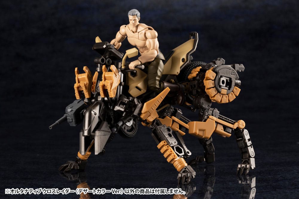 Hexa Gear figurine Plastic Model Kit 1/24 Alternative Cross Rider Desert Color Ver. 10 cm