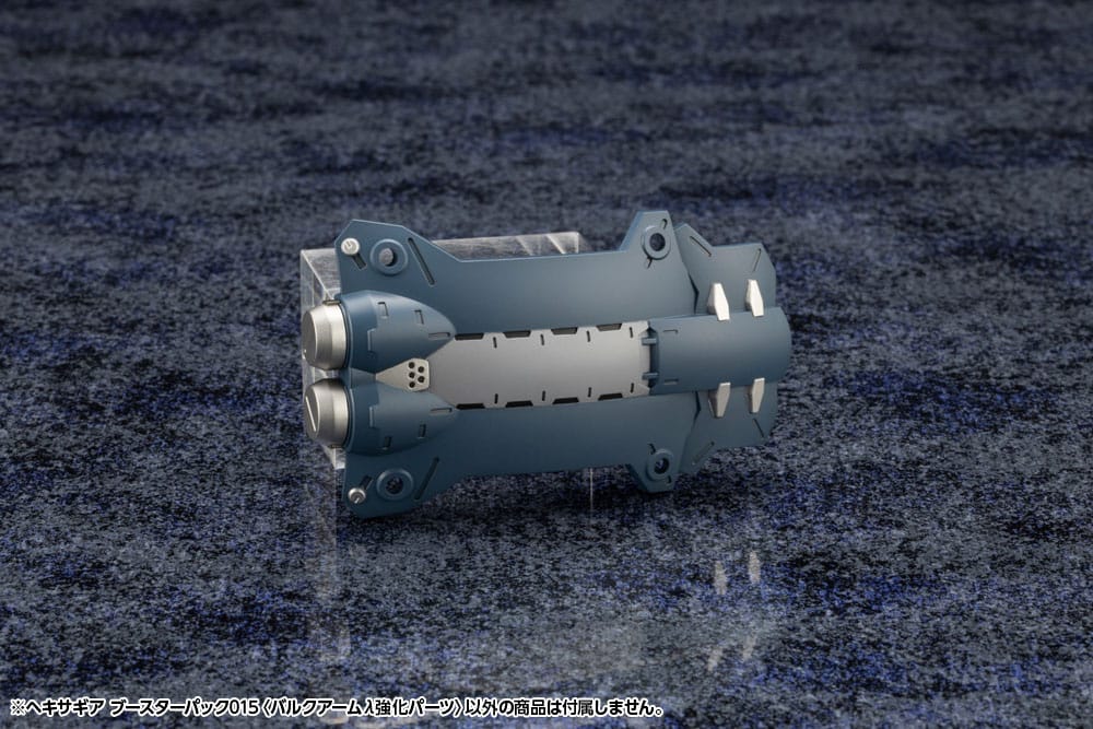 Hexa Gear figurine Plastic accessoires Model Kit Booster Pack 015 Bulkarm Jackel Enhance Unit