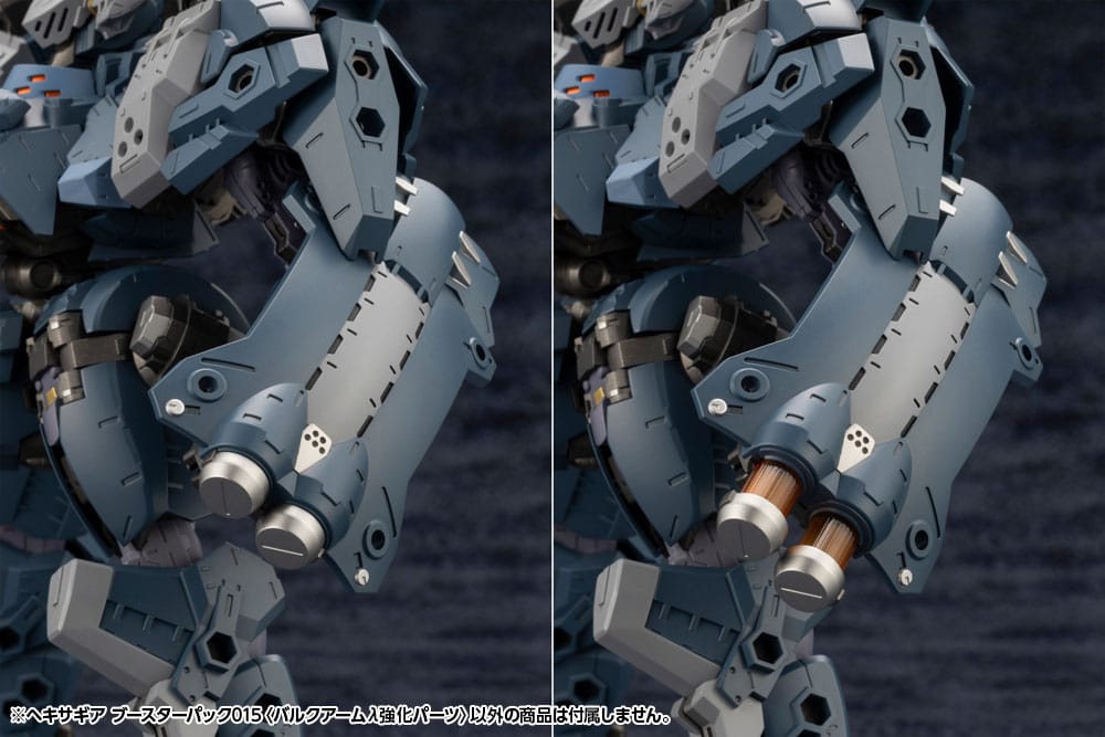 Hexa Gear figurine Plastic accessoires Model Kit Booster Pack 015 Bulkarm Jackel Enhance Unit