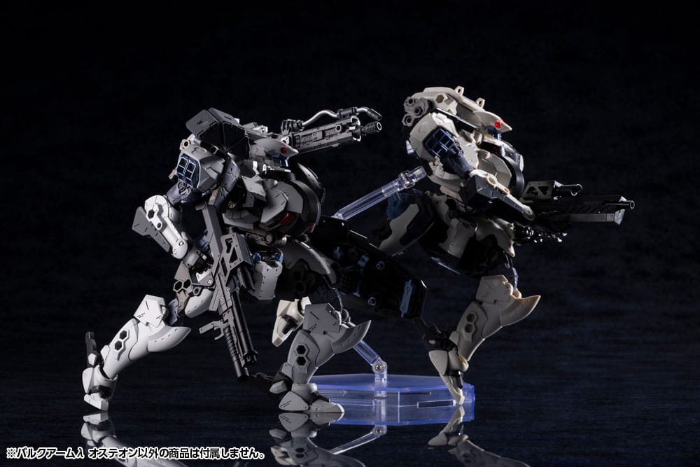 Hexa Gear figurine Plastic Model Kit 1/24 Bulkarm? Osteon 18 cm