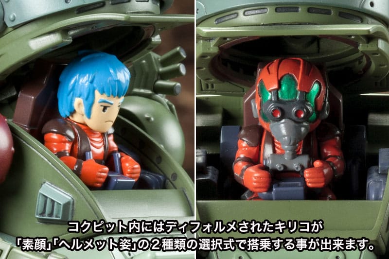 Armored Trooper Votoms figurine Model Kit D-Style Scopedog Turbo Custom Chirico Ver. 11 cm