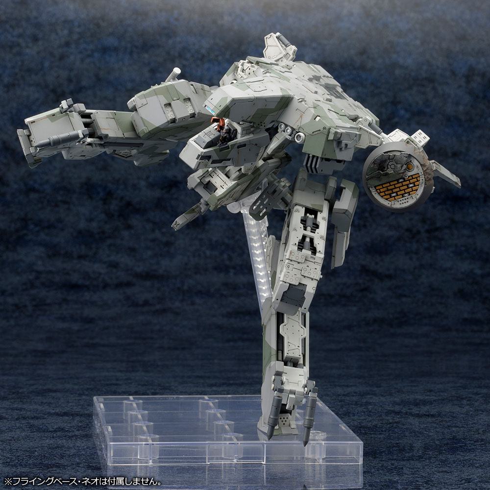 Metal Gear Solid 4 figurine Plastic Model Kit 1/100 Metal Gear Rex MGS 4 Version 22 cm