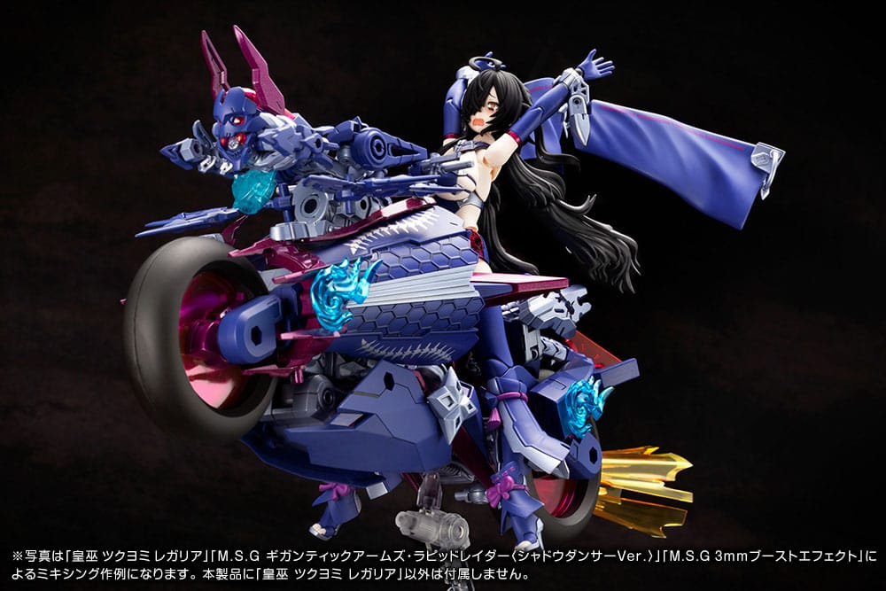 Megami Device figurine Plastic Model Kit 1/1 Auv Tsukuyomi Regalia 22 cm