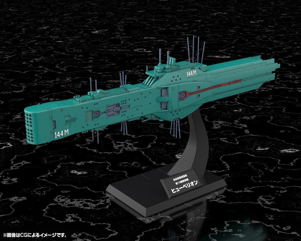Legend of the Galactic Heroes figurine Plastic Model Kit 1/3000 Free Planets Alliance 13th Fleet Flagship Hyperion 31 cm