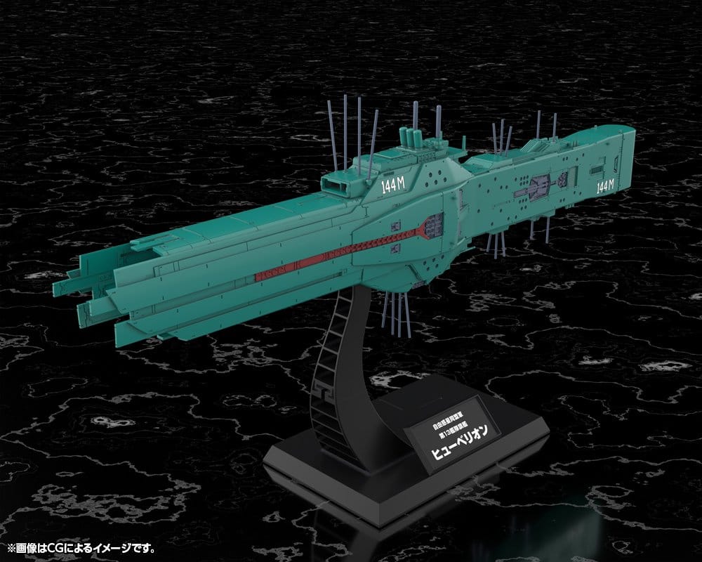 Legend of the Galactic Heroes figurine Plastic Model Kit 1/3000 Free Planets Alliance 13th Fleet Flagship Hyperion 31 cm