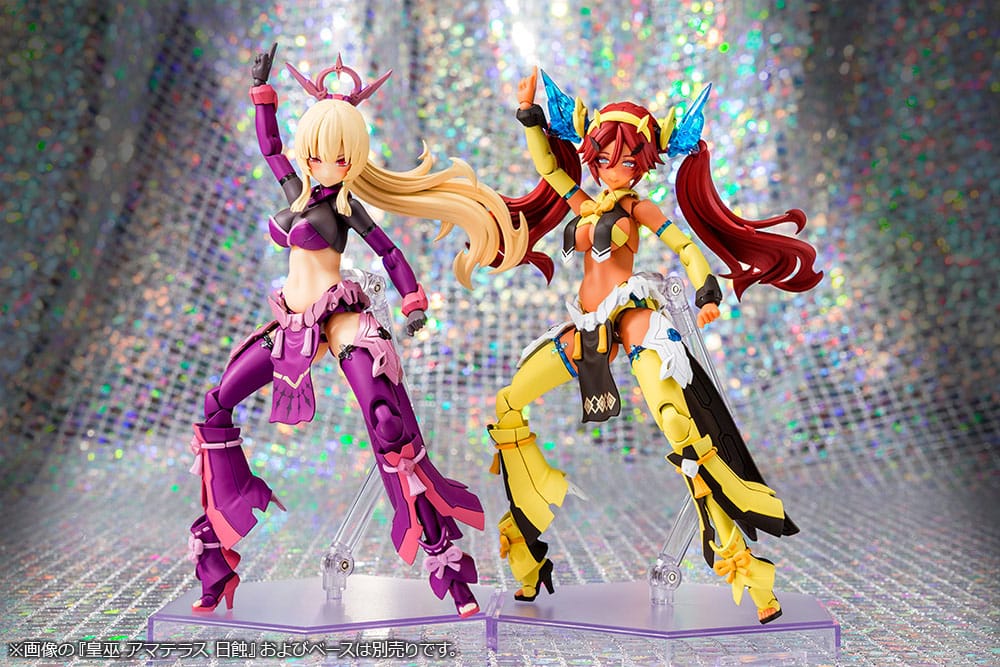 Megami Device Maqueta Plastic Model Kit 1/1 Auv Ame No Uzume Sunshine 18 cm