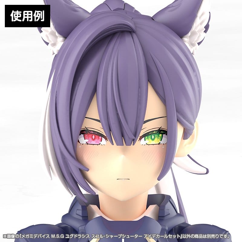 Megami Device M.S.G. accessoire pour figurines Plastic Model Kit 1/1 Yggdrasis Sharpshotter Eye Decal Set