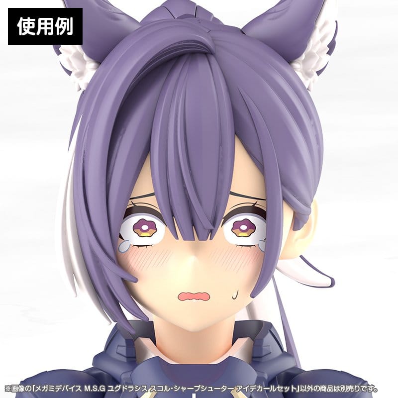 Megami Device M.S.G. accessoire pour figurines Plastic Model Kit 1/1 Yggdrasis Sharpshotter Eye Decal Set