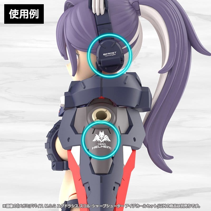 Megami Device M.S.G. accessoire pour figurines Plastic Model Kit 1/1 Yggdrasis Sharpshotter Eye Decal Set