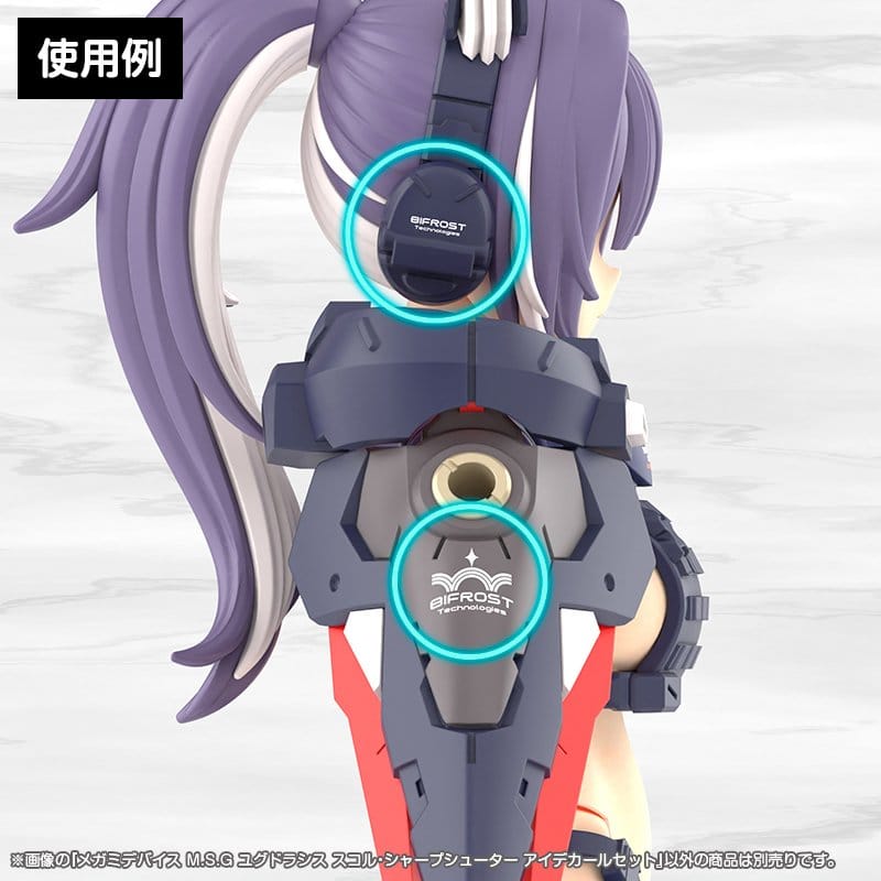 Megami Device M.S.G. accessoire pour figurines Plastic Model Kit 1/1 Yggdrasis Sharpshotter Eye Decal Set