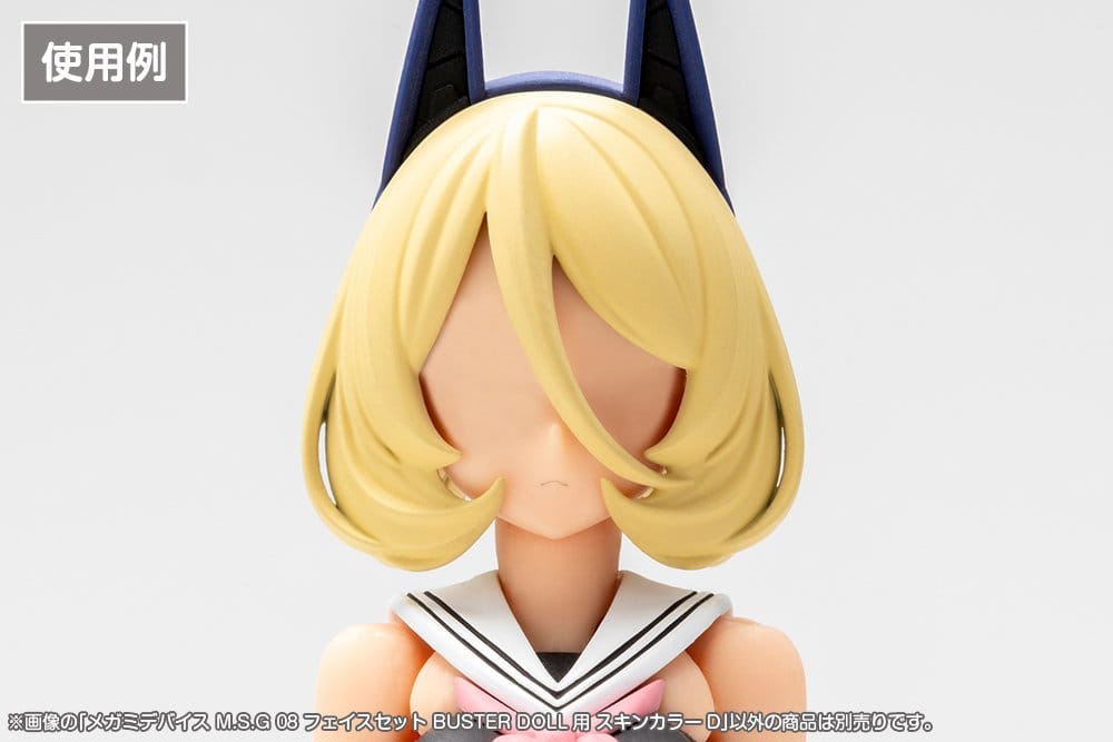 Megami Device M.S.G 08 accessoires 1/1 Face Set Buster Doll Skin Color D