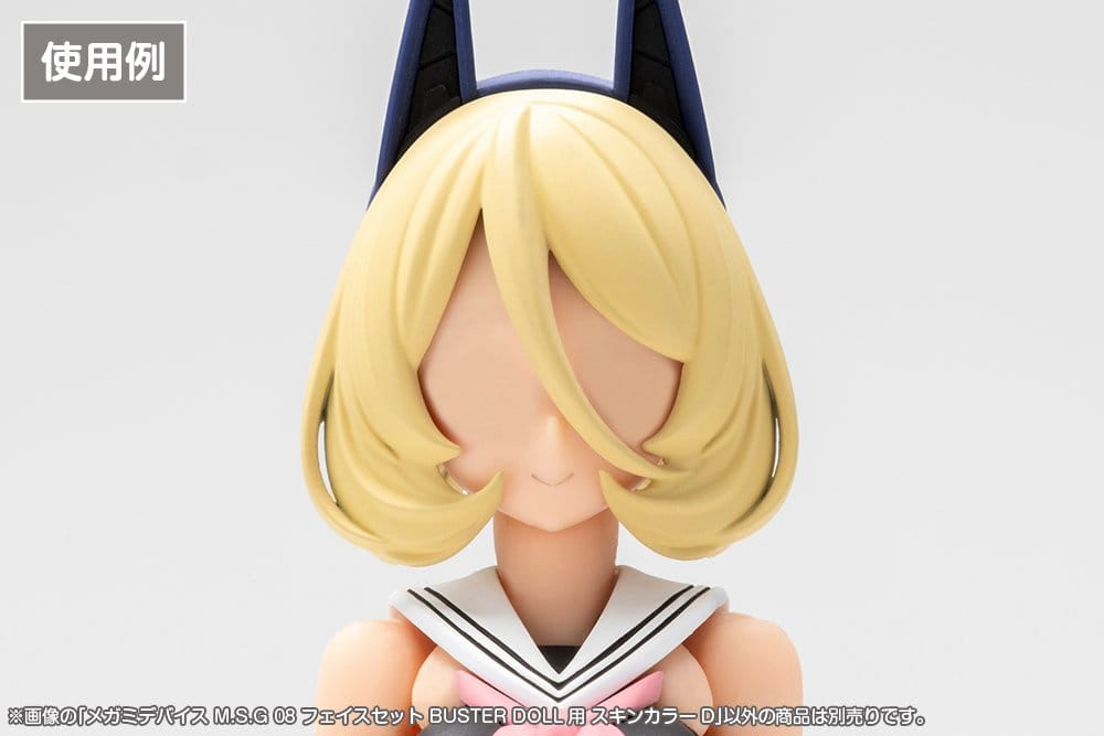 Megami Device M.S.G 08 accessoires 1/1 Face Set Buster Doll Skin Color D
