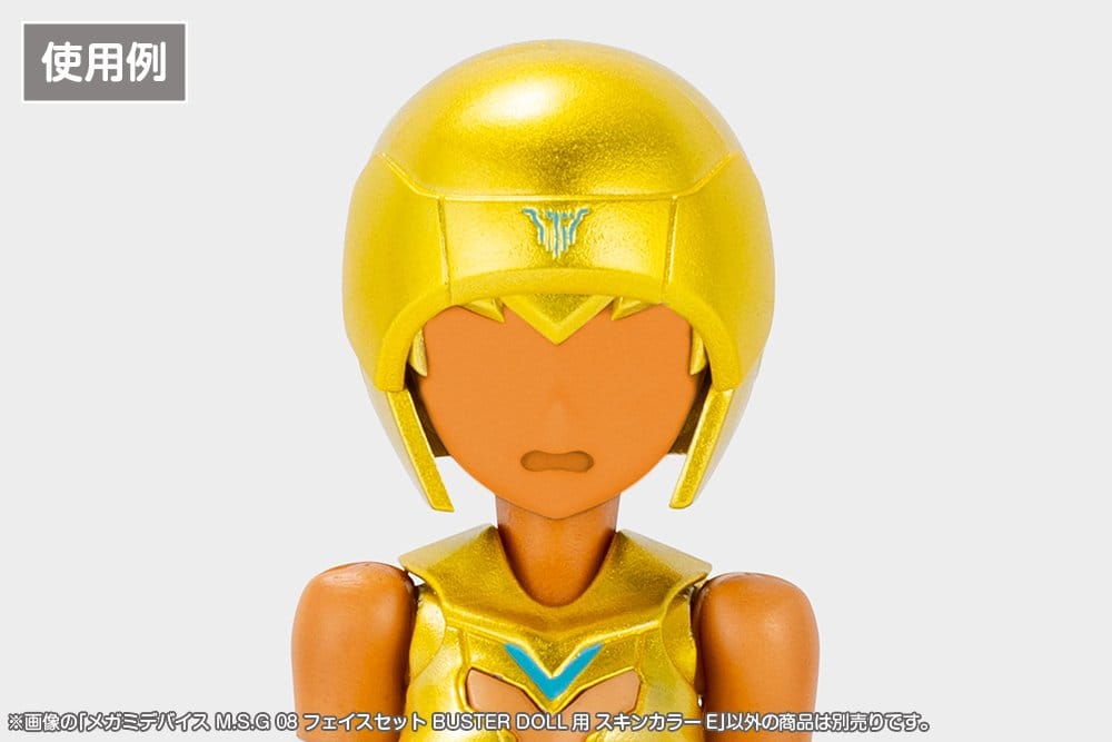 Megami Device M.S.G 08 accessoires 1/1 Face Set Buster Doll Skin Color E