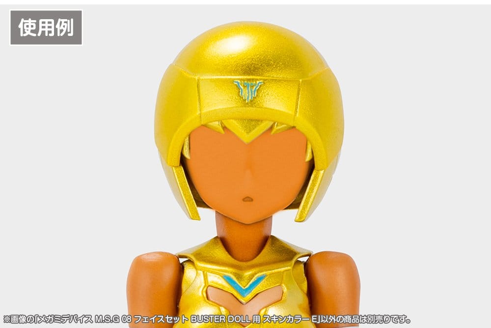 Megami Device M.S.G 08 accessoires 1/1 Face Set Buster Doll Skin Color E