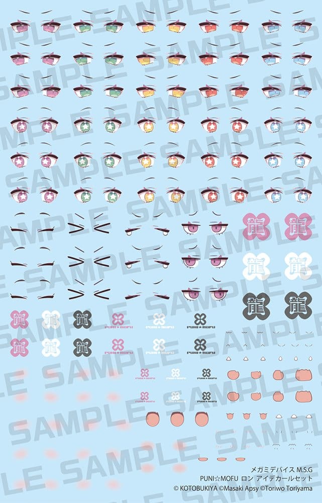 Megami Device Plastic Model Kit 1/1 M.S.G Puni Mofu Long Eye Decal Set