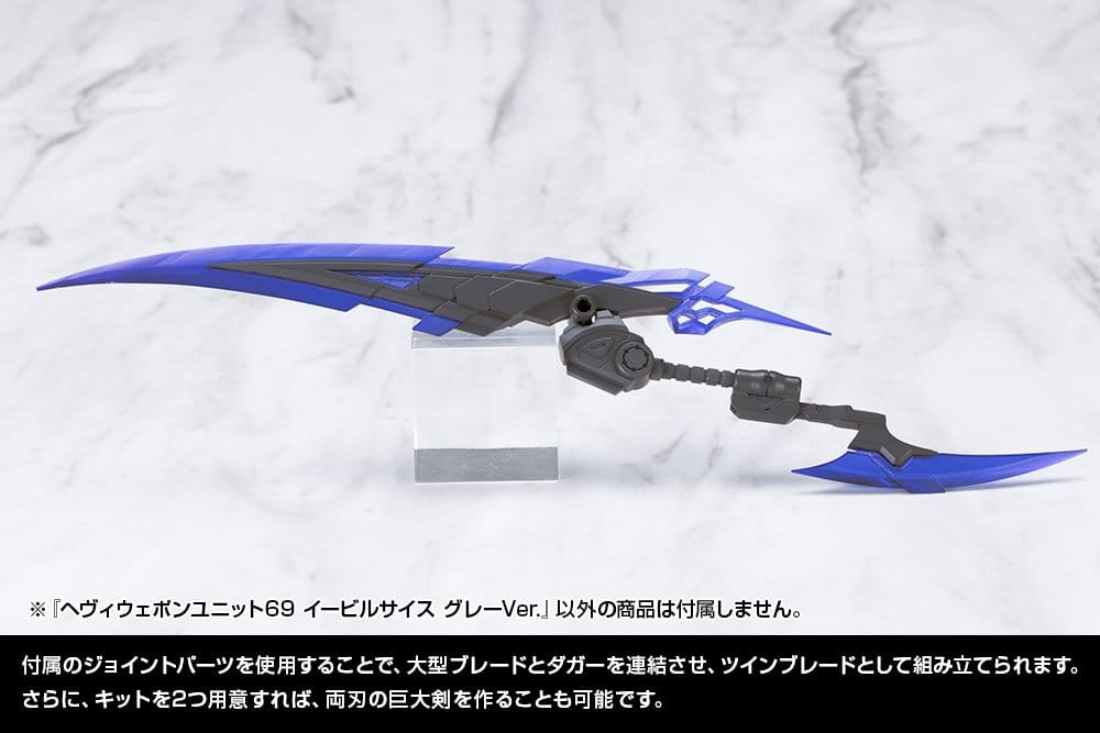 Kotobukiya M.S.G. accessoires Heavy Weapon Unit 69 Evil Scythe Gray Ver.