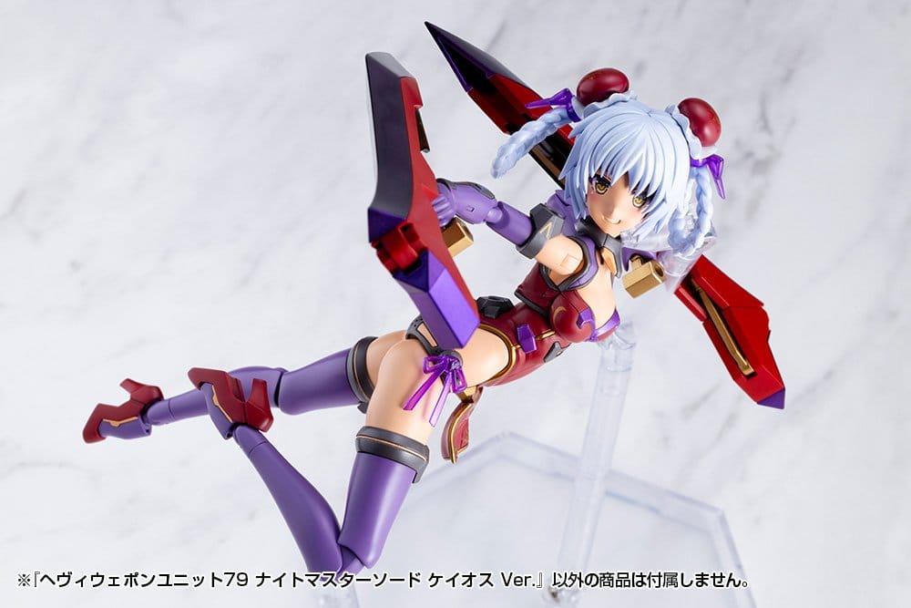 Kotobukiya M.S.G. accessoires Heavy Weapon Unit 79 Knight Master Sword Chaos Ver.