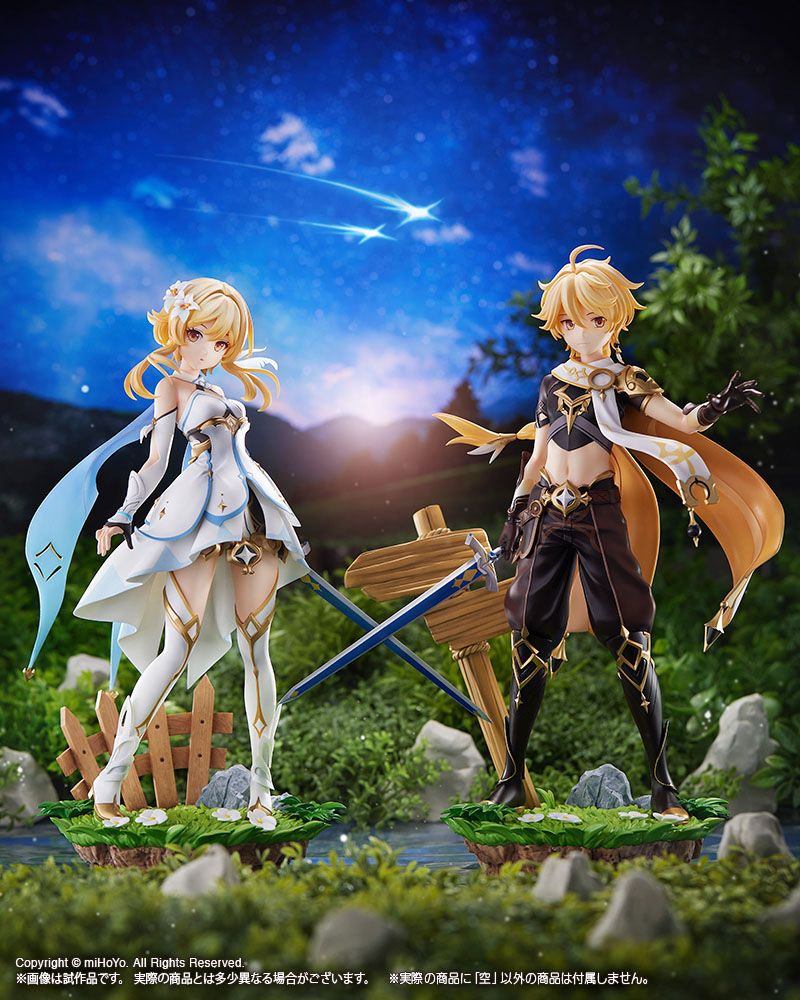 Genshin Impact figurine PVC Aether 27 cm
