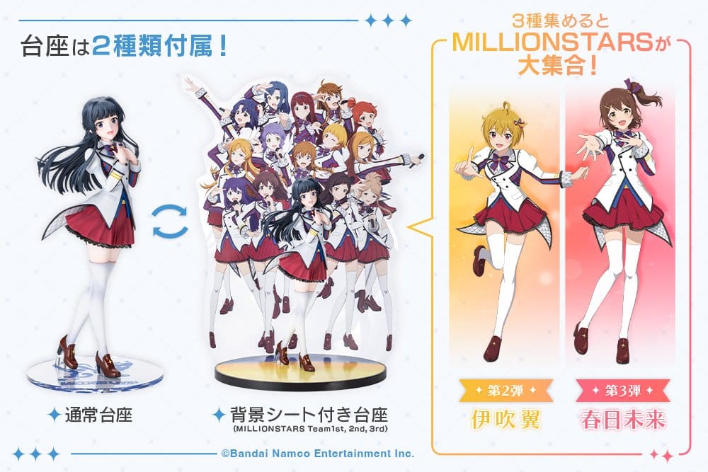 The Idolmaster Million Live! figurine PVC 1/8 Shizuka Mogami -The Animation- 23 cm