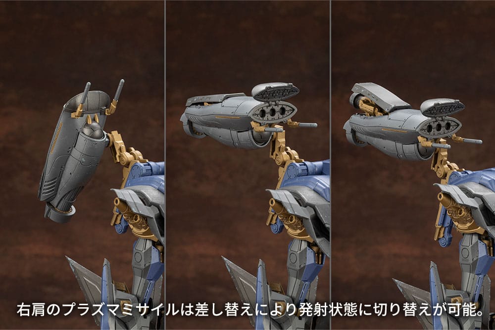 Armored Core figurine Model Kit V.I.O.S. Schneider Nachtreiher /40E Steel Haze 27 cm