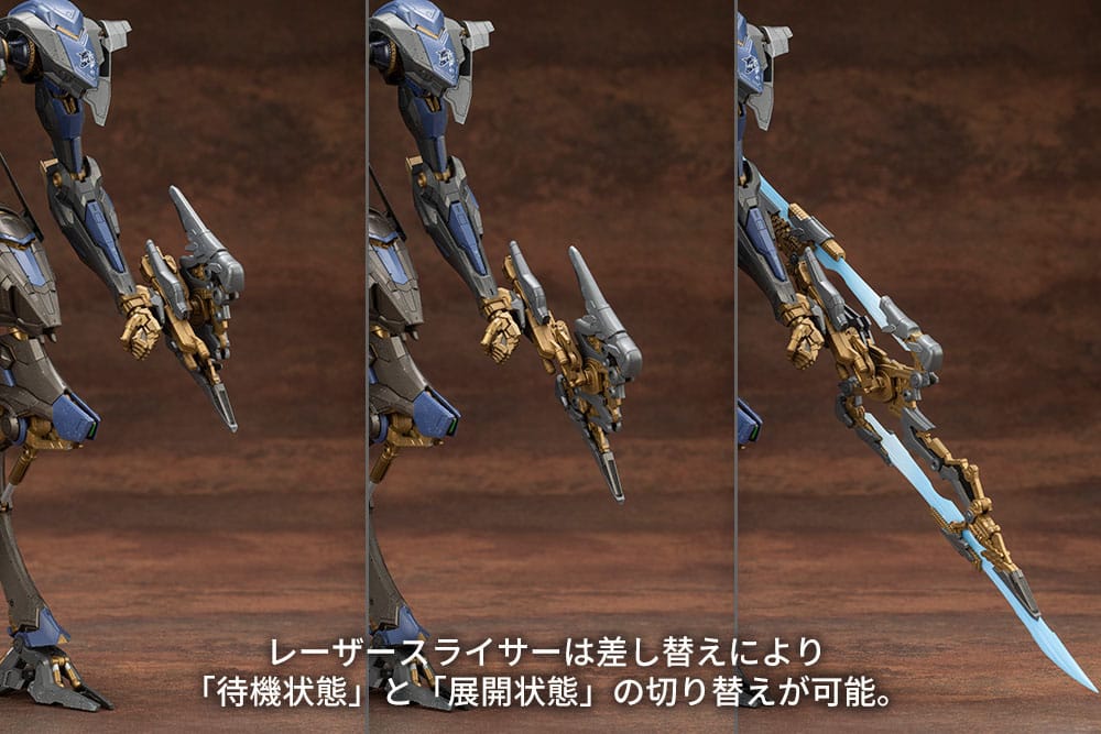 Armored Core figurine Model Kit V.I.O.S. Schneider Nachtreiher /40E Steel Haze 27 cm