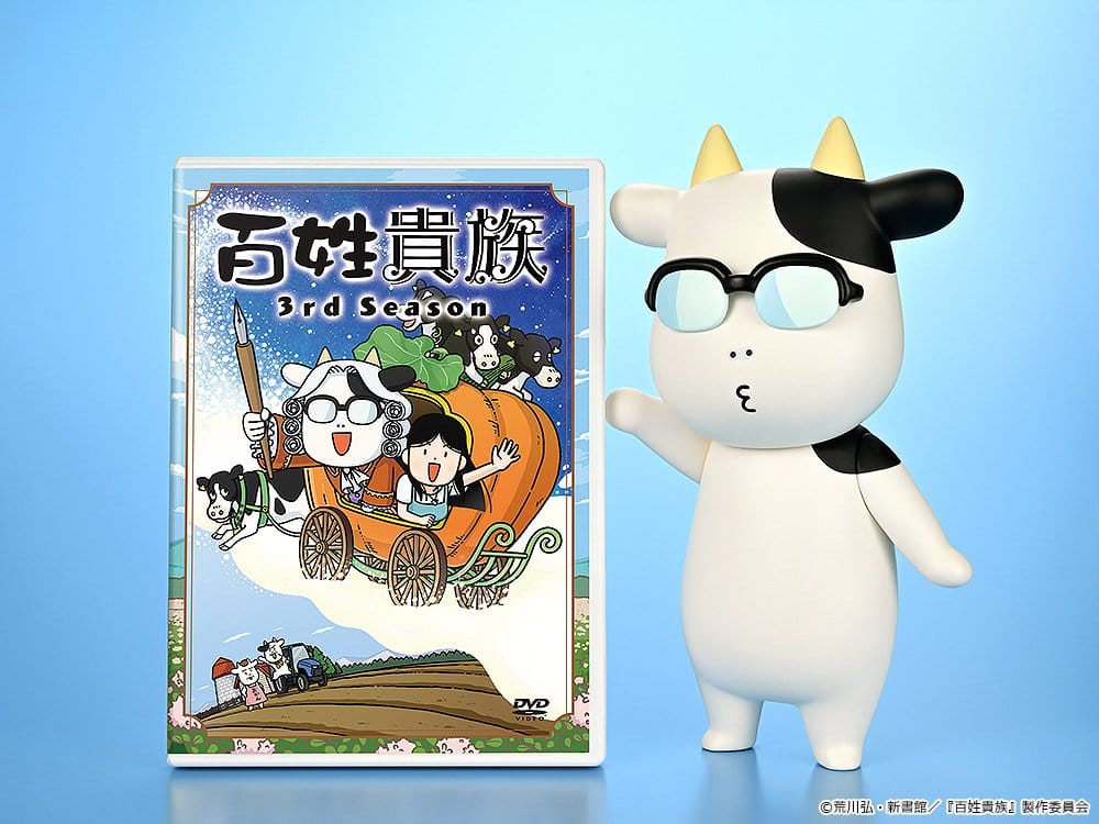 Hyakusho Kizoku-The Farmer's Days figurine Vinyl Hiromu Arakawa B-type (Whistling) 20 cm