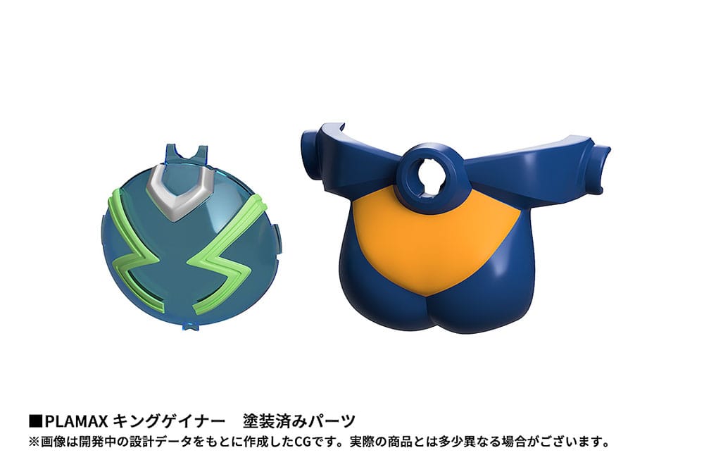 Overman King Gainer figurine PLAMAX King Gainer 20 cm