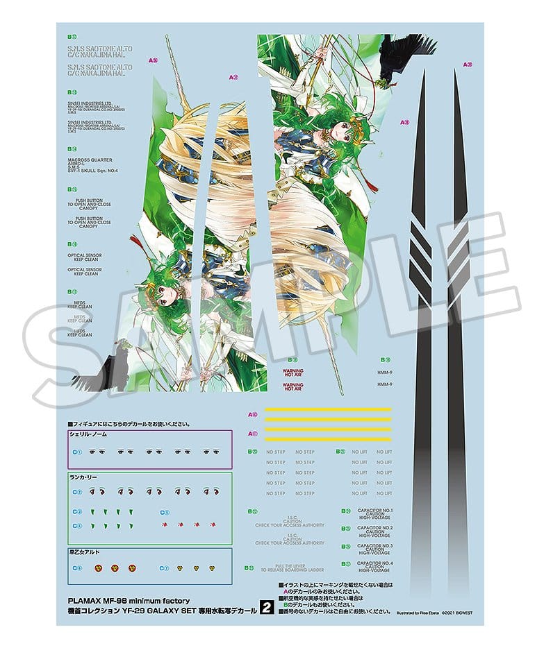 Macross Frontier maquette PLAMAX MF-98: minimum factory Fighter Nose Collection YF-29 GALAXY SET 34 cm