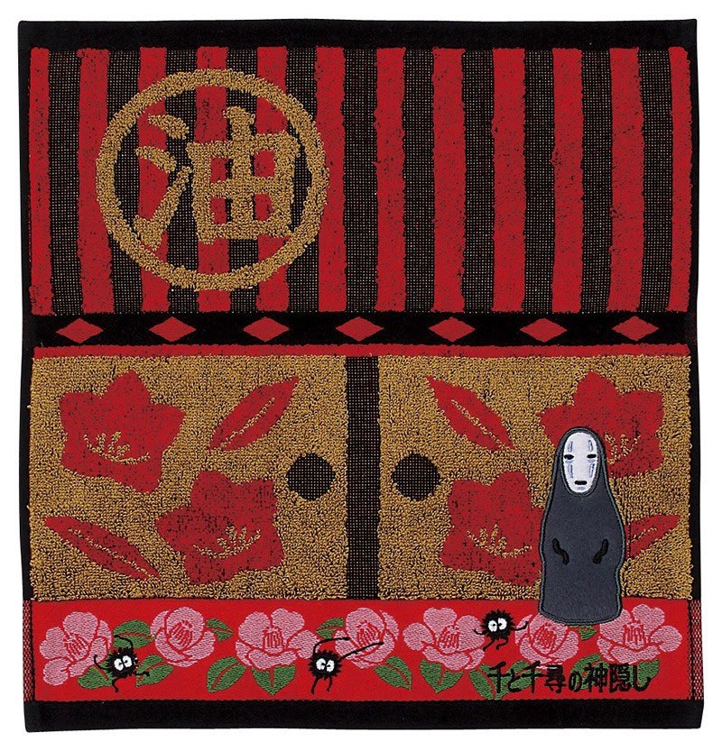 Le Voyage de Chihiro serviette de toilette No Face 34 x 36 cm
